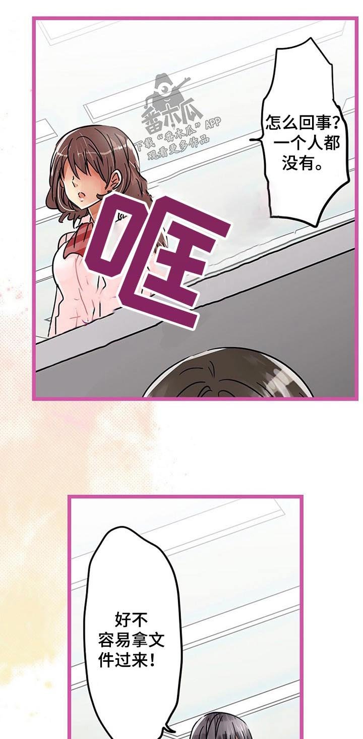 第28章：有什么事情