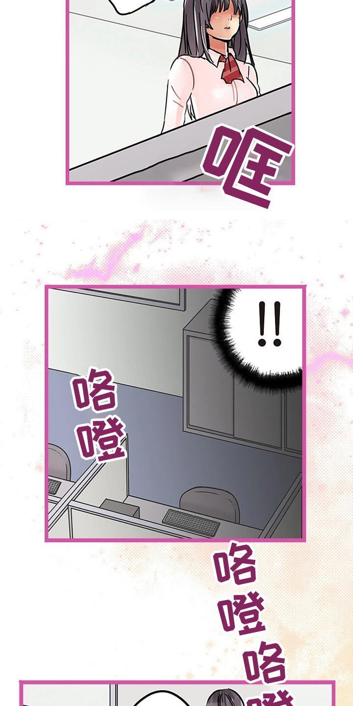 第28章：有什么事情