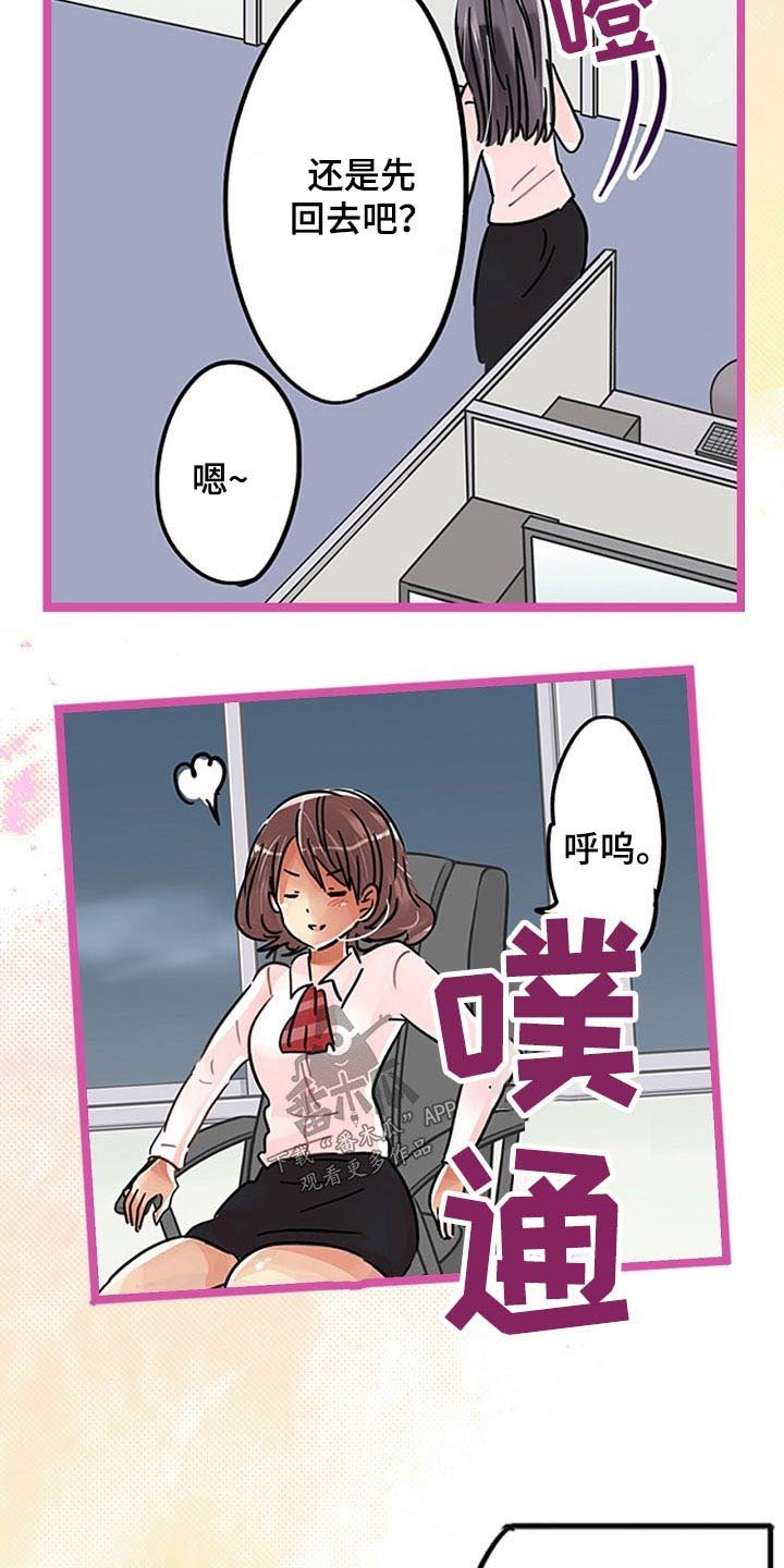 第28章：有什么事情