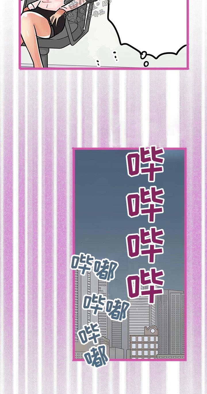 第28章：有什么事情