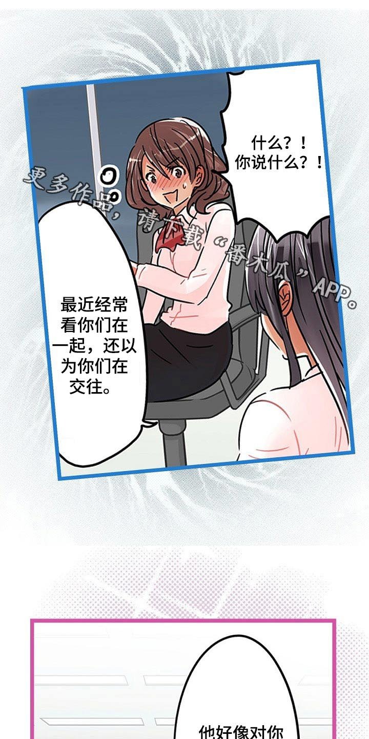第28章：有什么事情