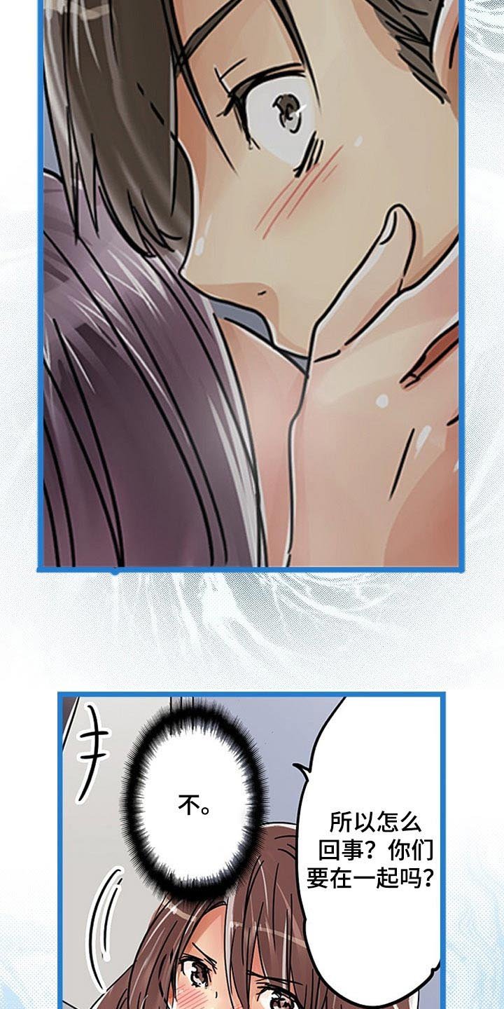 第28章：有什么事情