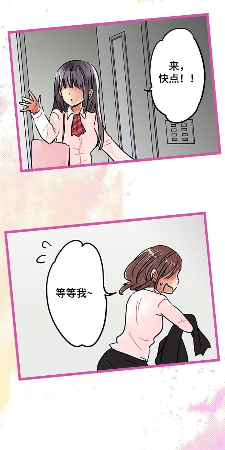 第29章：没资格