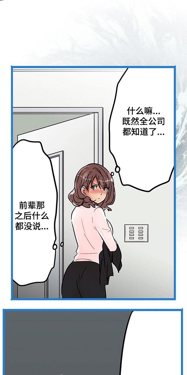 第29章：没资格