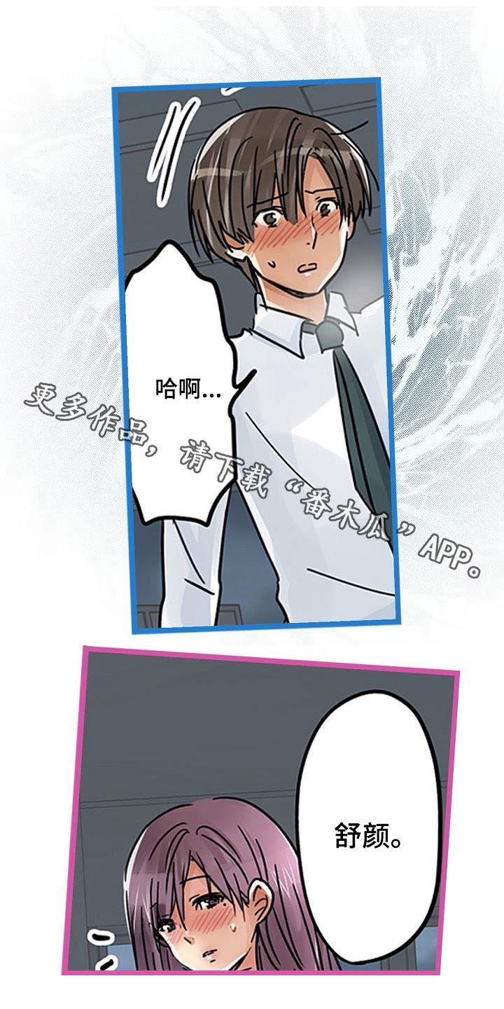 第29章：没资格