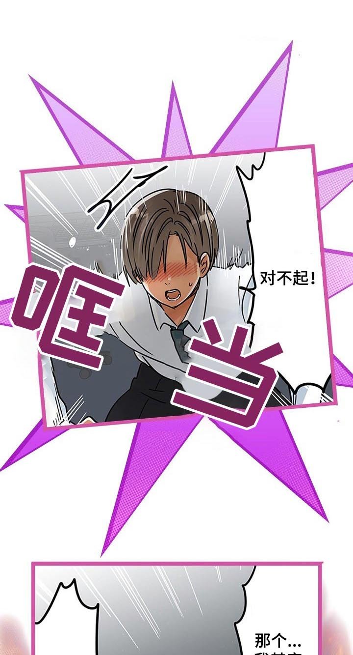 第29章：没资格