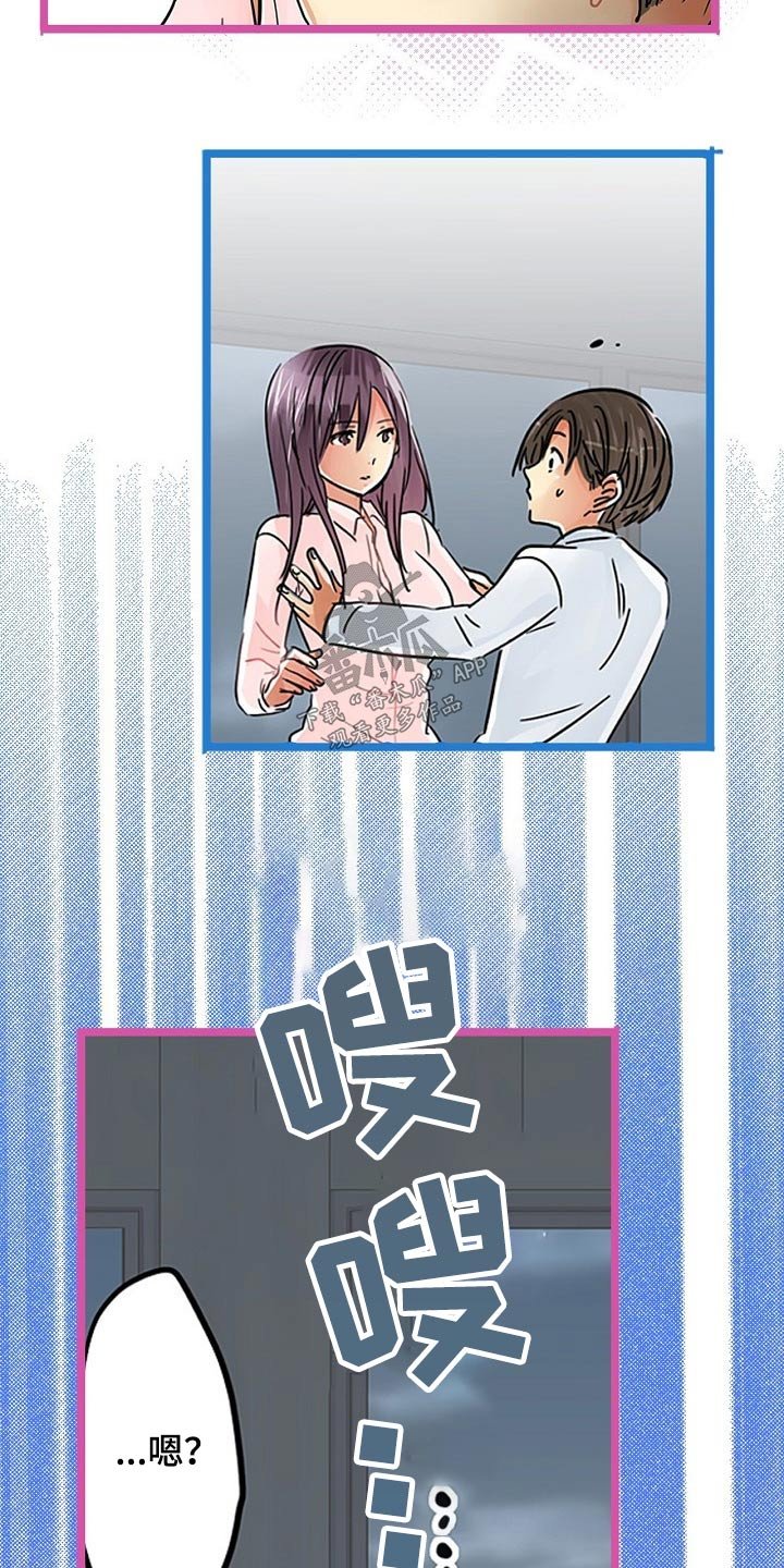 第29章：没资格
