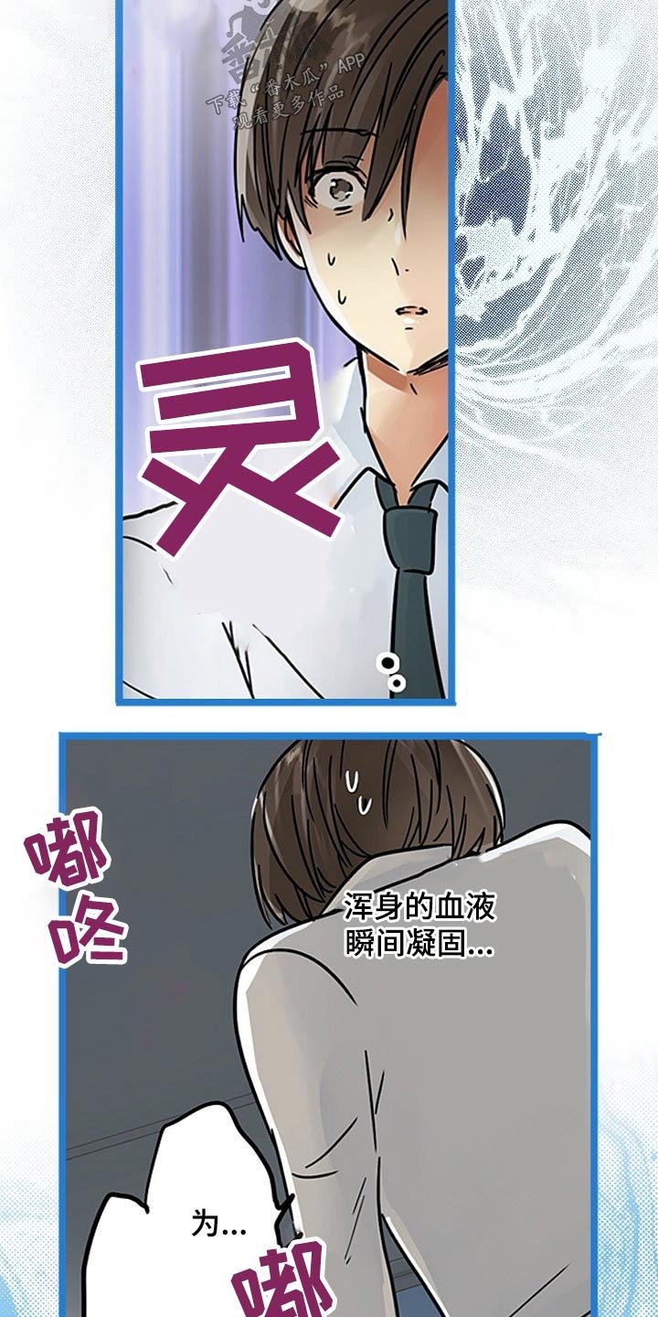 第29章：没资格