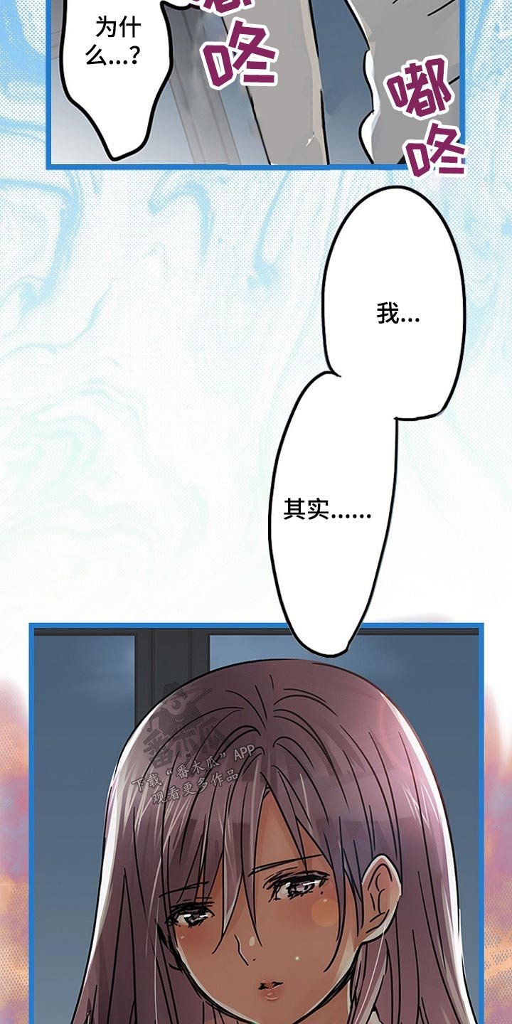 第29章：没资格