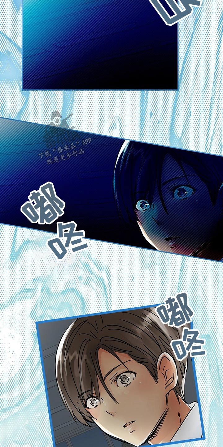 第29章：没资格