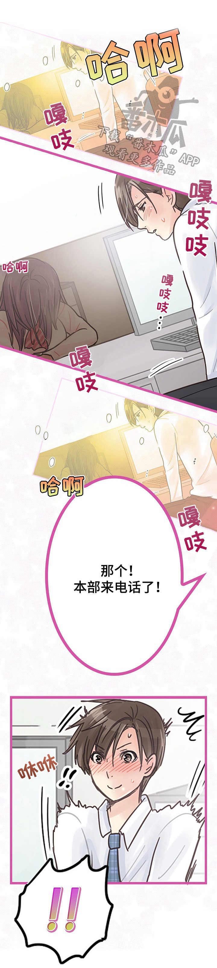 第3章： 换位子