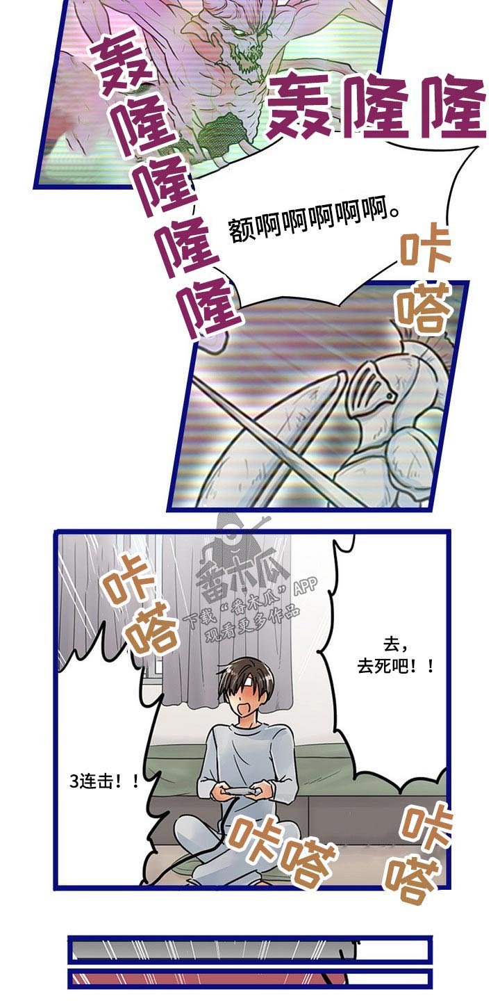第30章：感冒