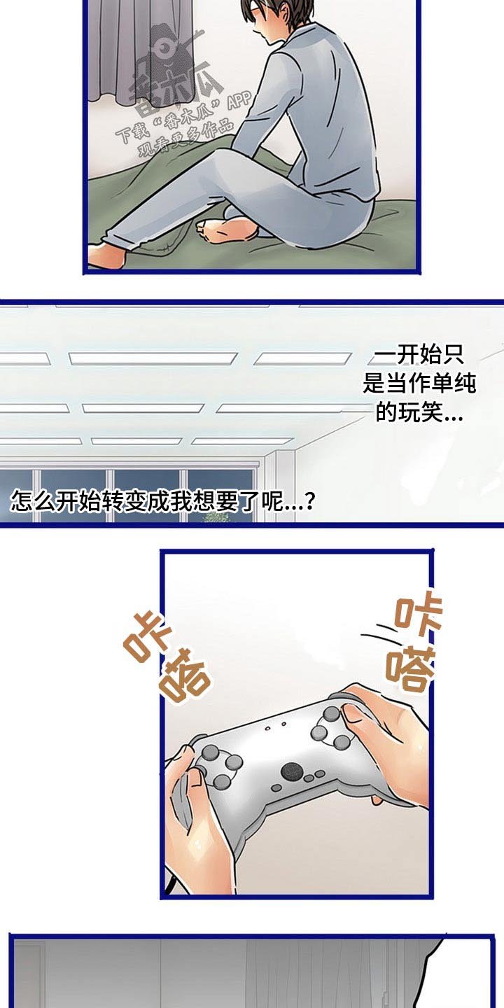 第30章：感冒