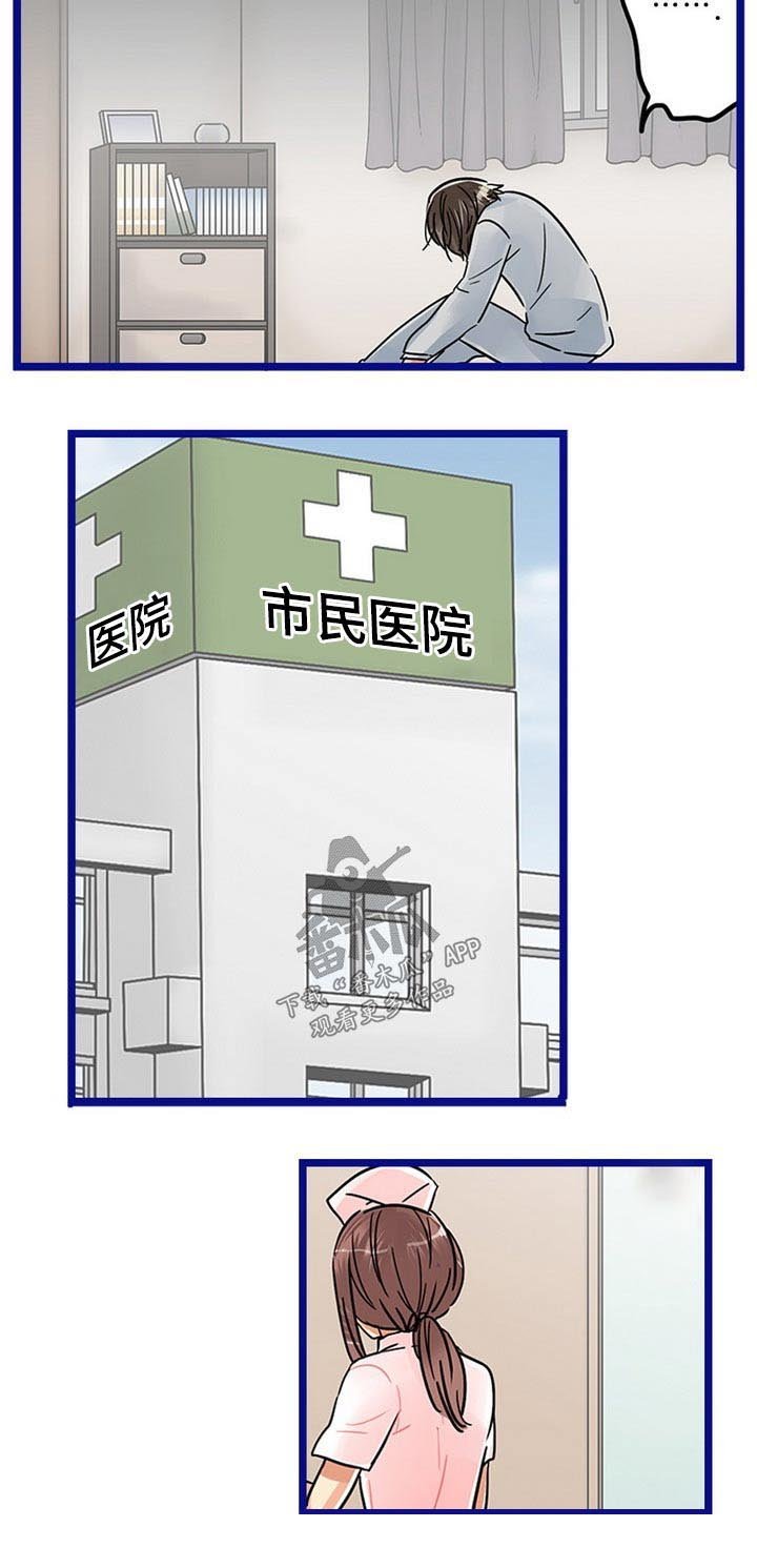 第30章：感冒