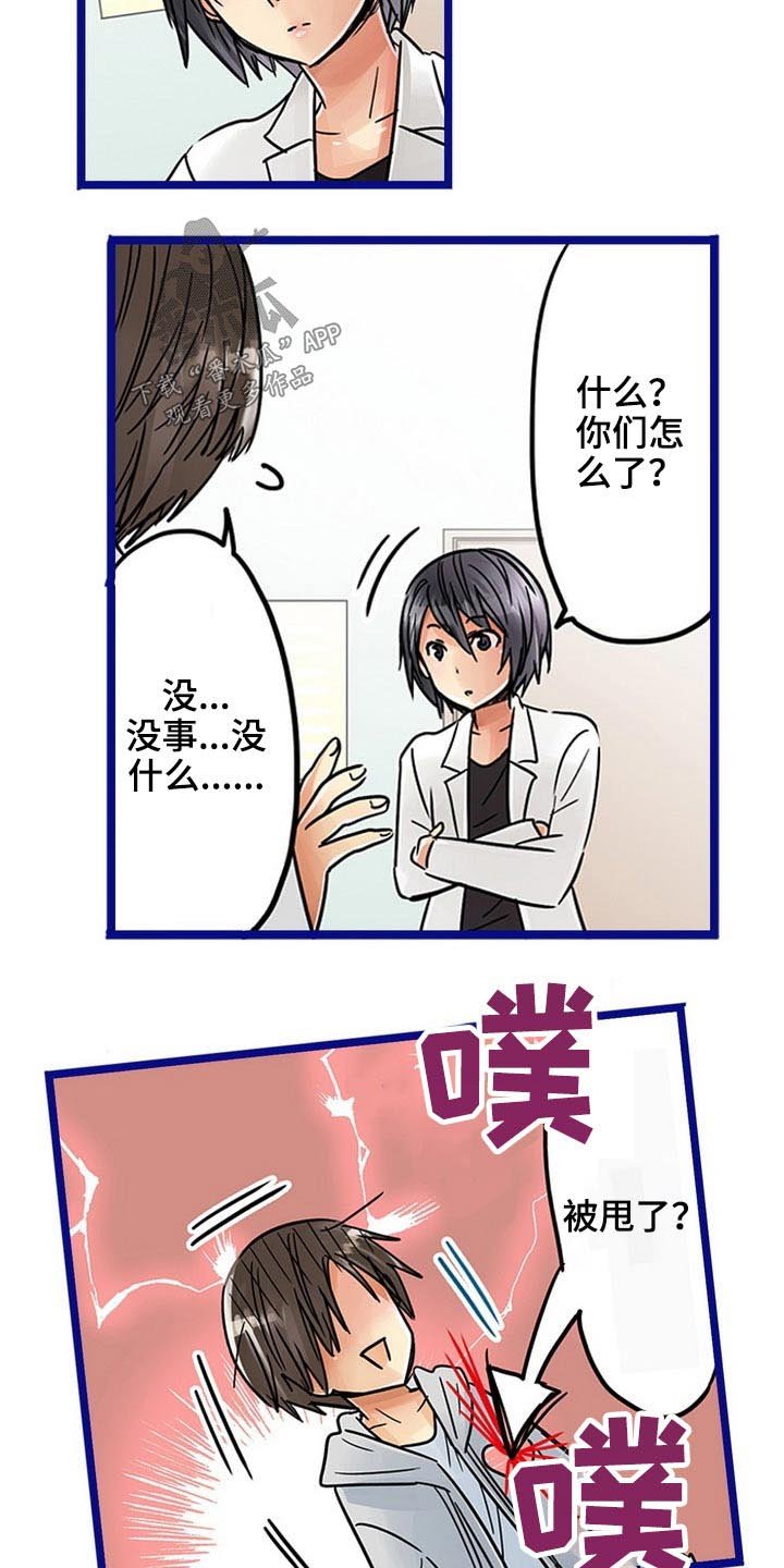 第30章：感冒