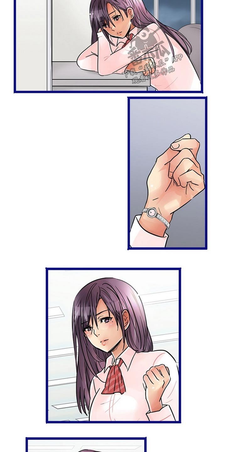 第31章：谢谢你