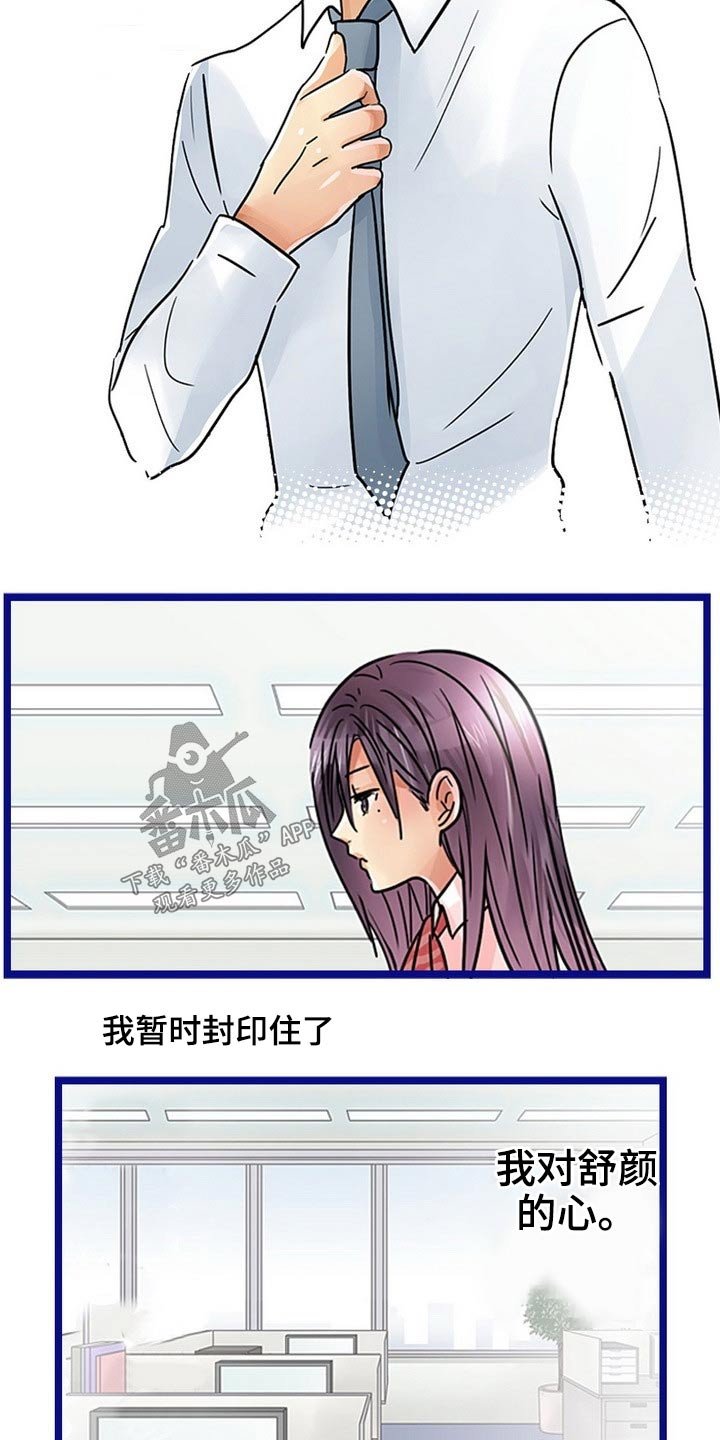 第31章：谢谢你