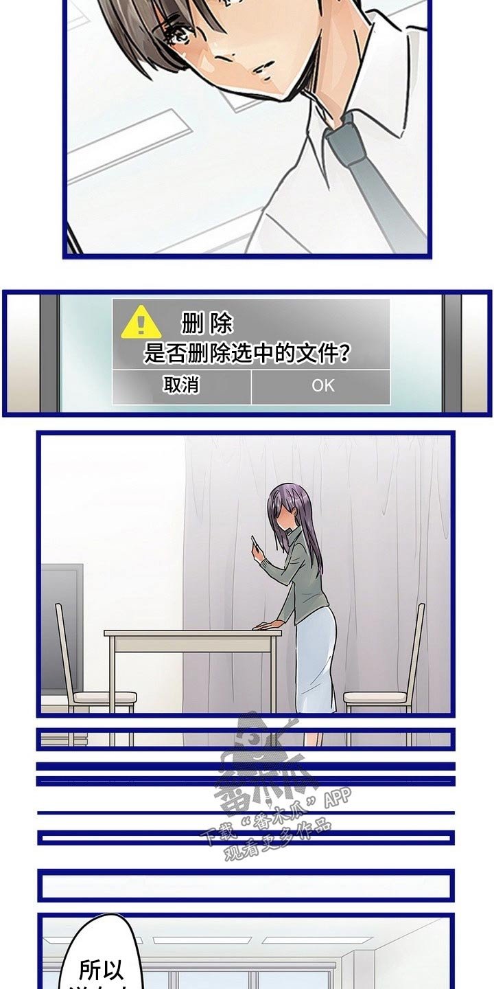 第32章：诱惑