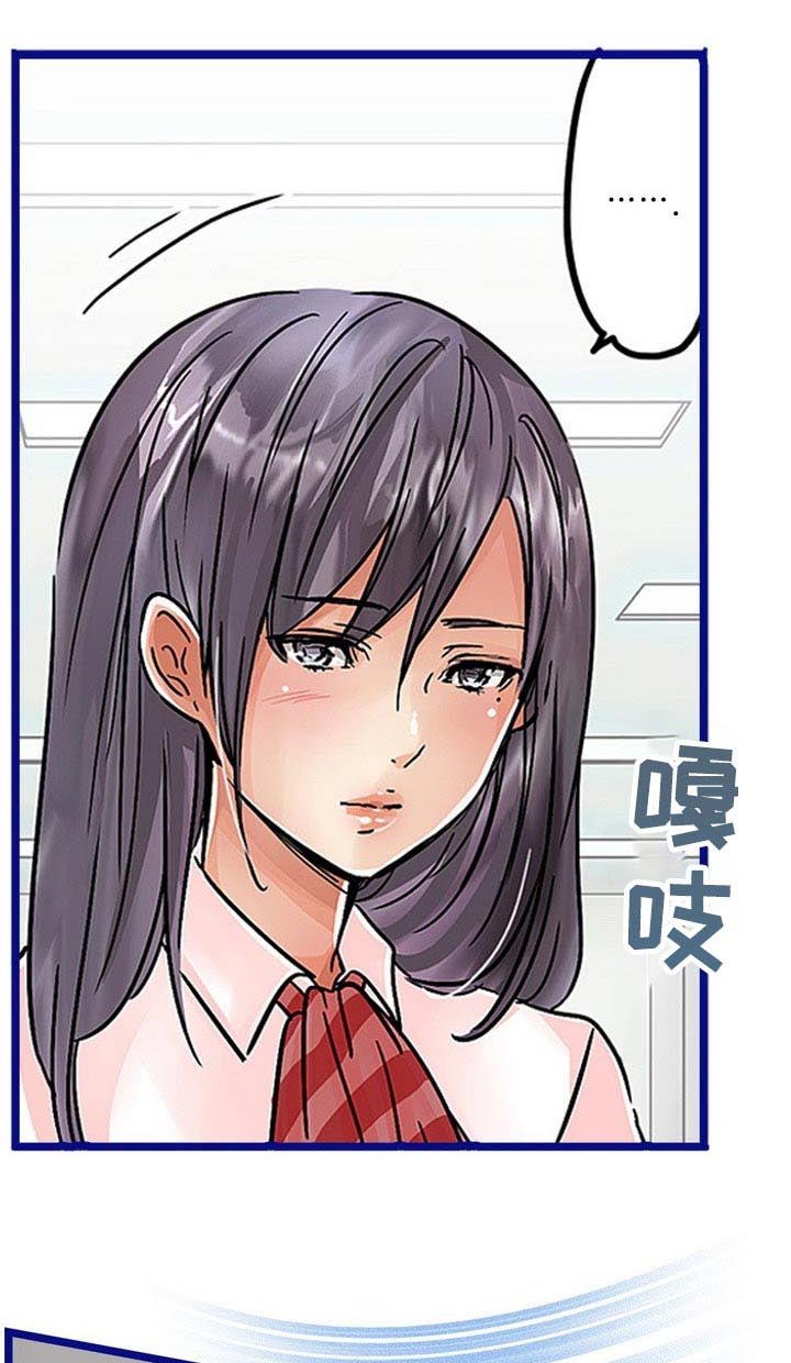 第32章：诱惑