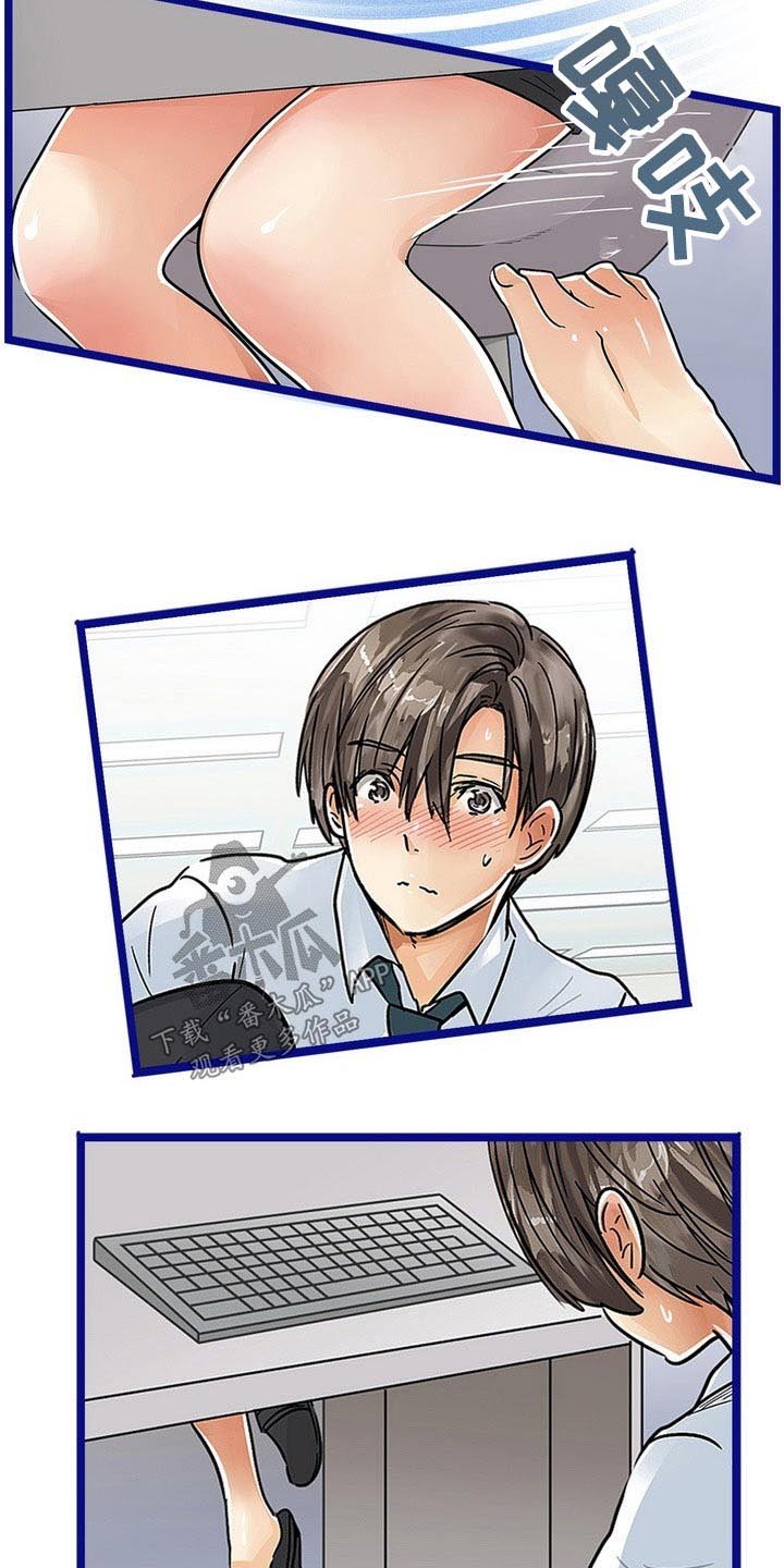 第32章：诱惑