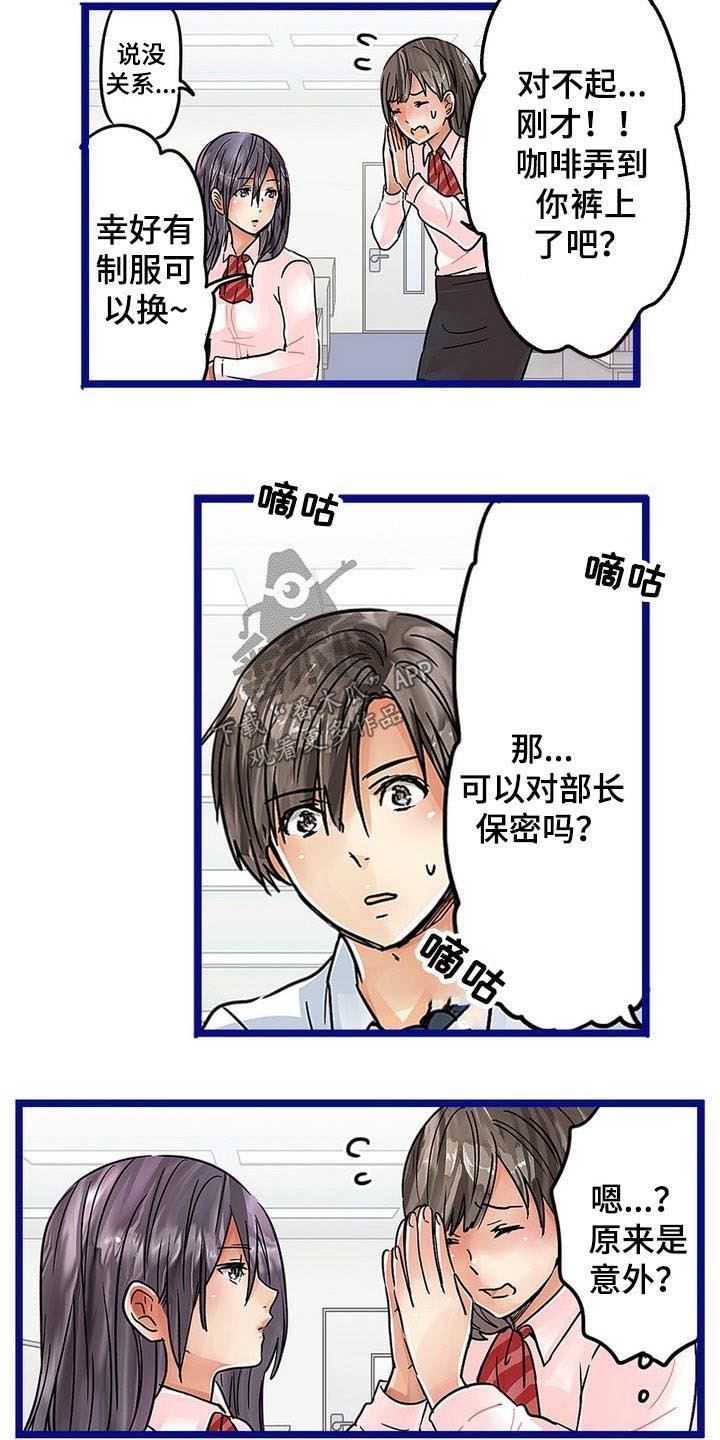 第32章：诱惑