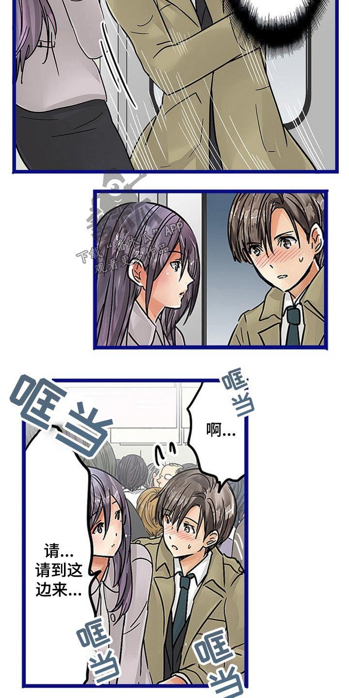 第32章：诱惑