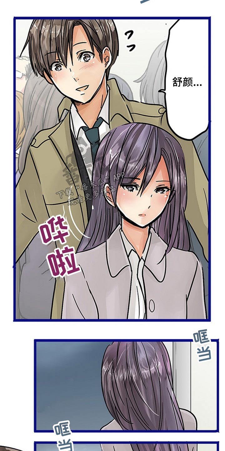 第32章：诱惑