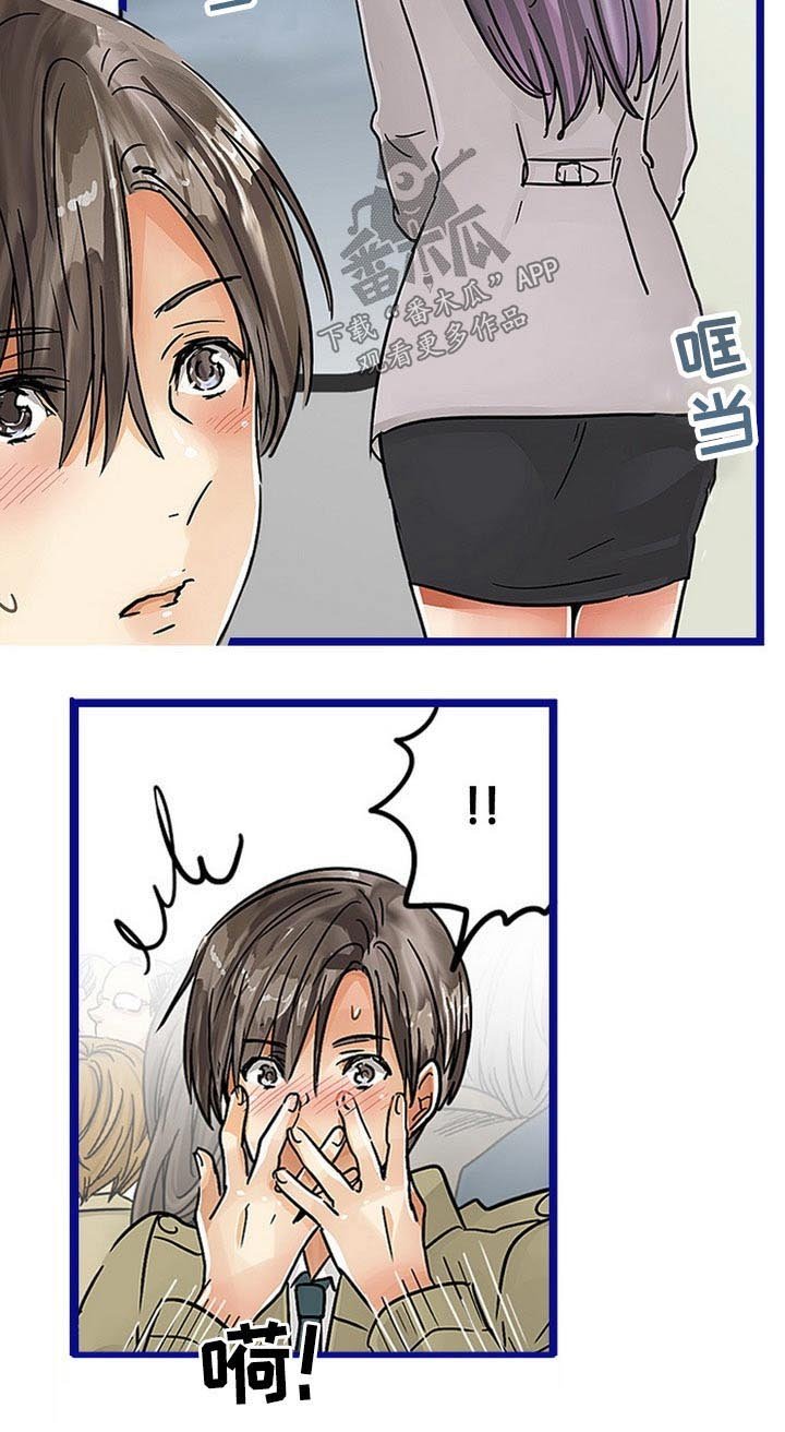 第32章：诱惑
