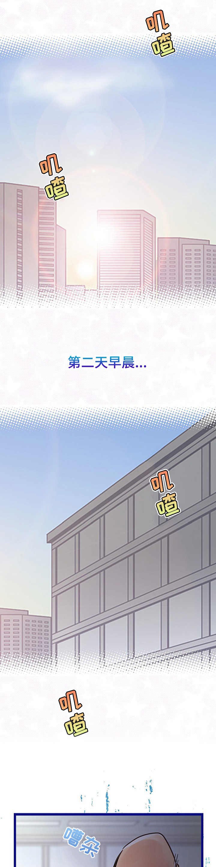 第4章：继续进行