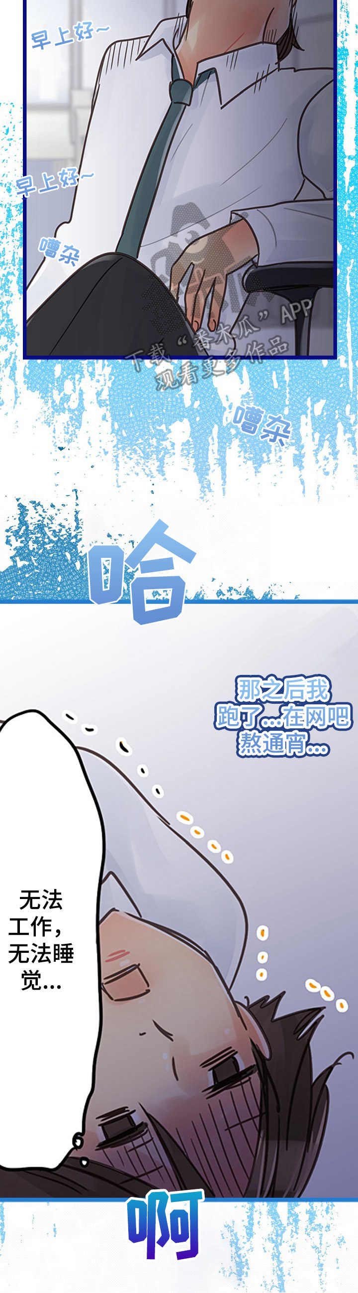 第4章：继续进行