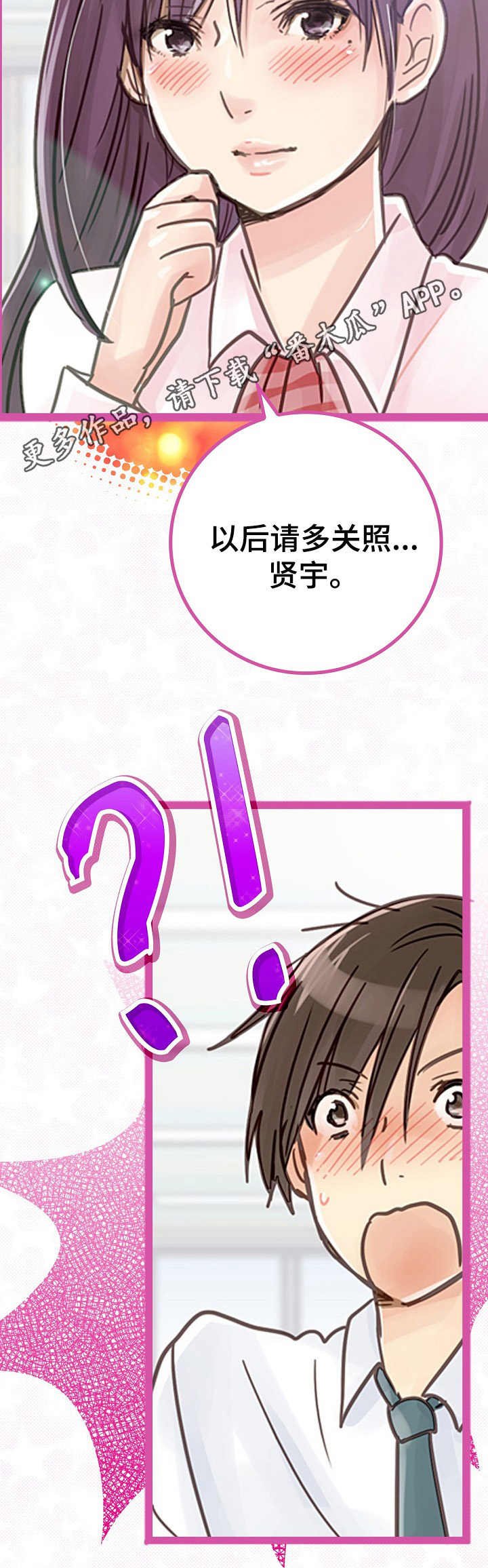 第4章：继续进行