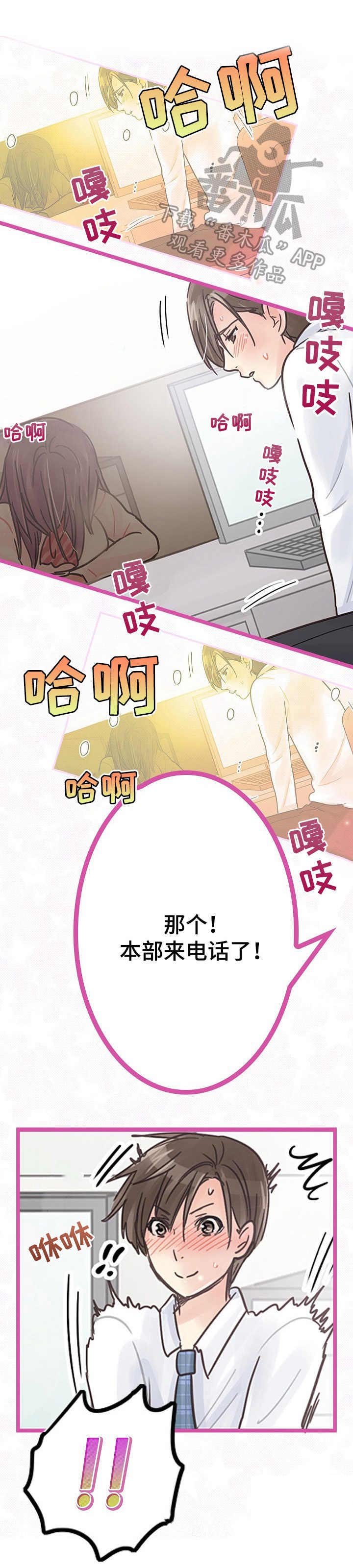 第4章：继续进行
