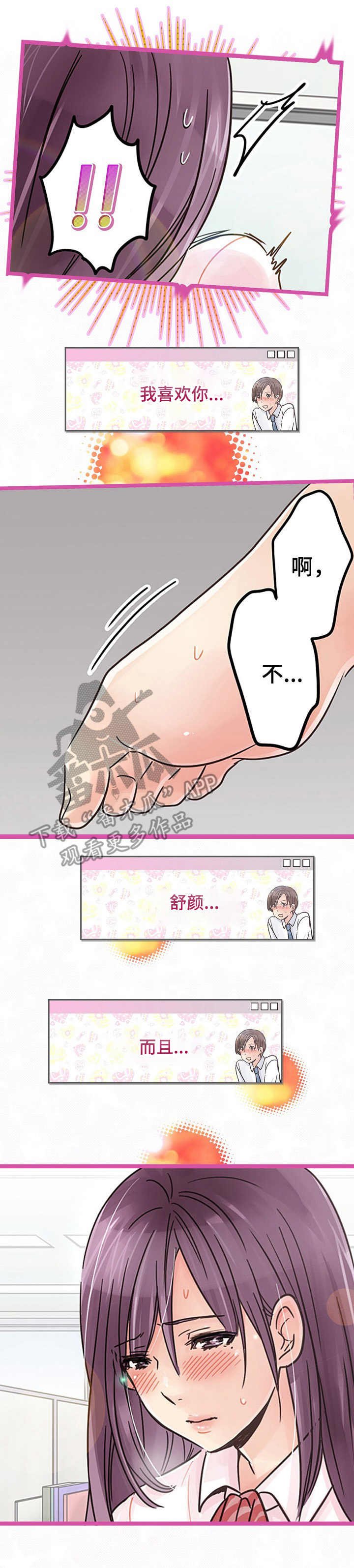 第5章： 权次长