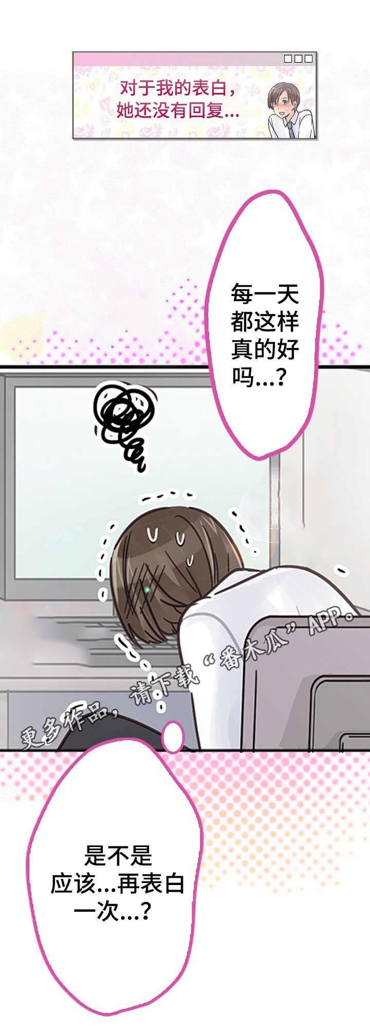 第5章： 权次长