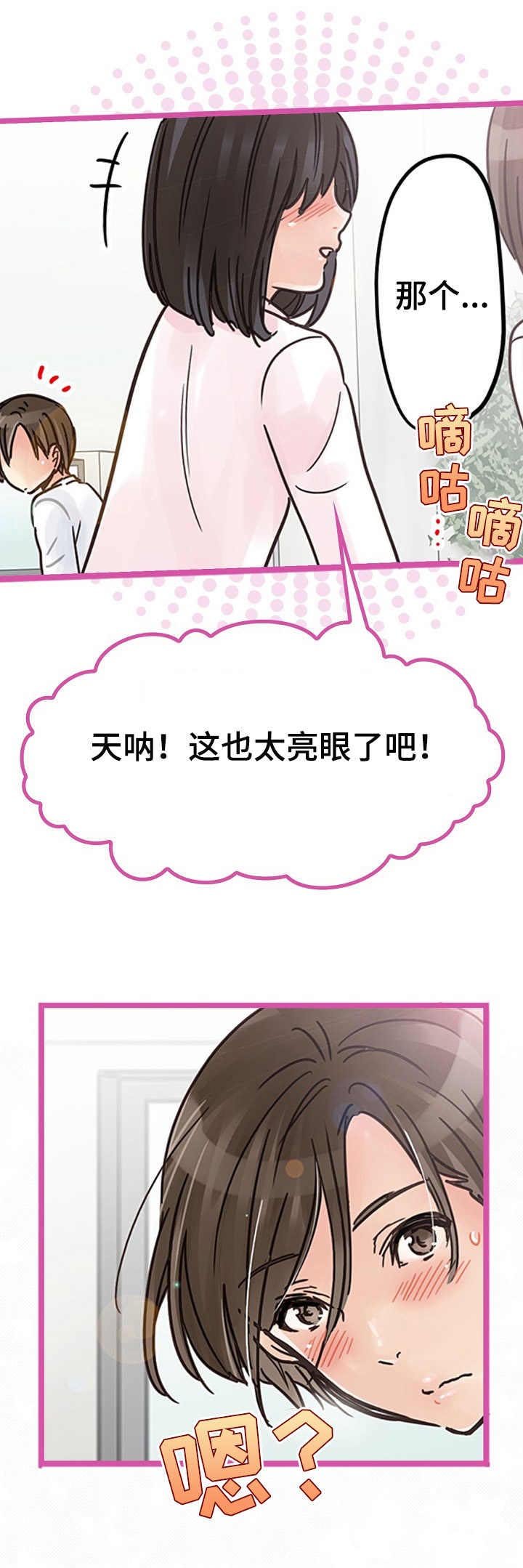 第5章： 权次长