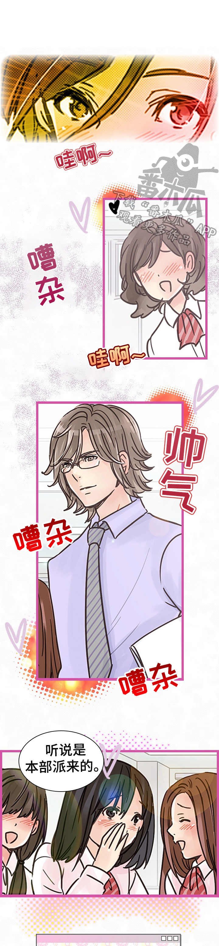 第5章： 权次长