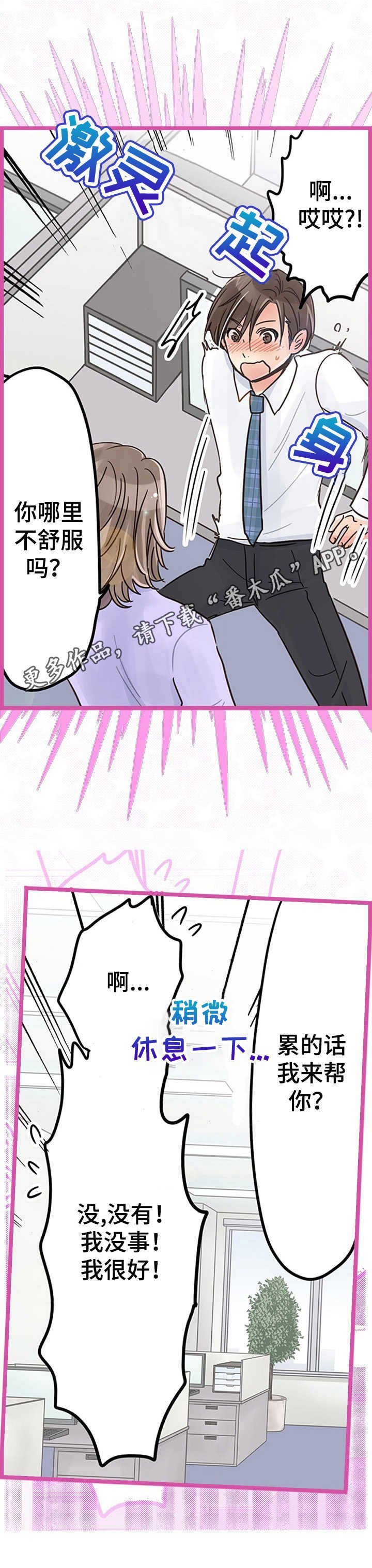 第5章： 权次长