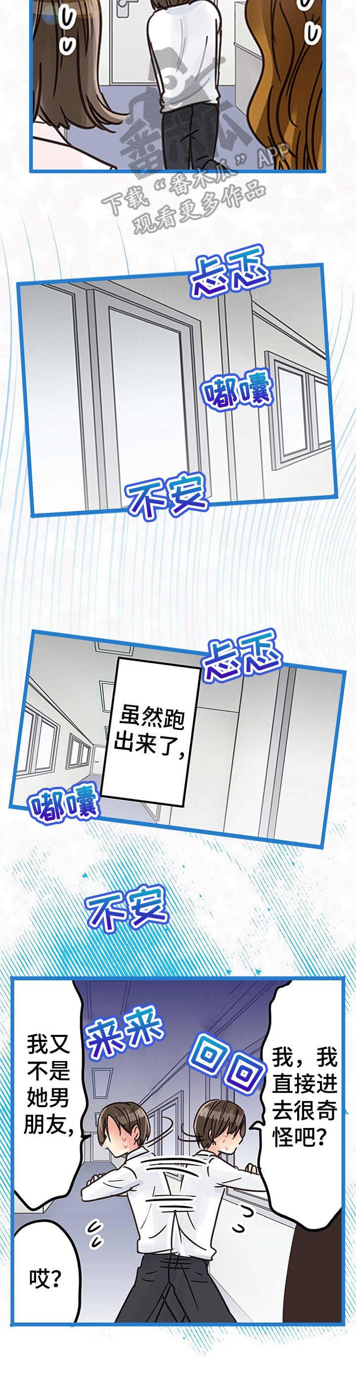 第6章： 心痛