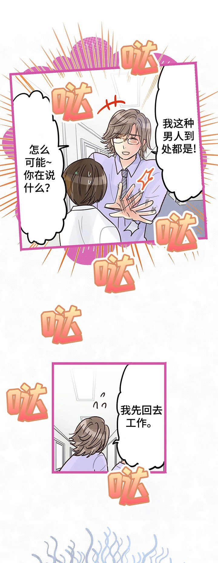 第7章：关系