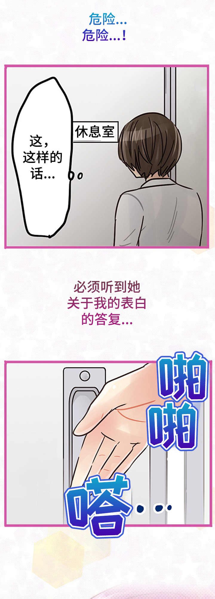 第7章：关系