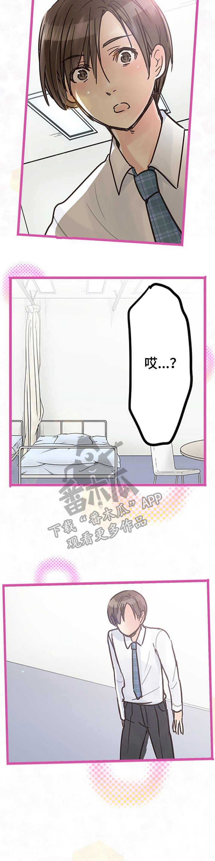 第7章：关系