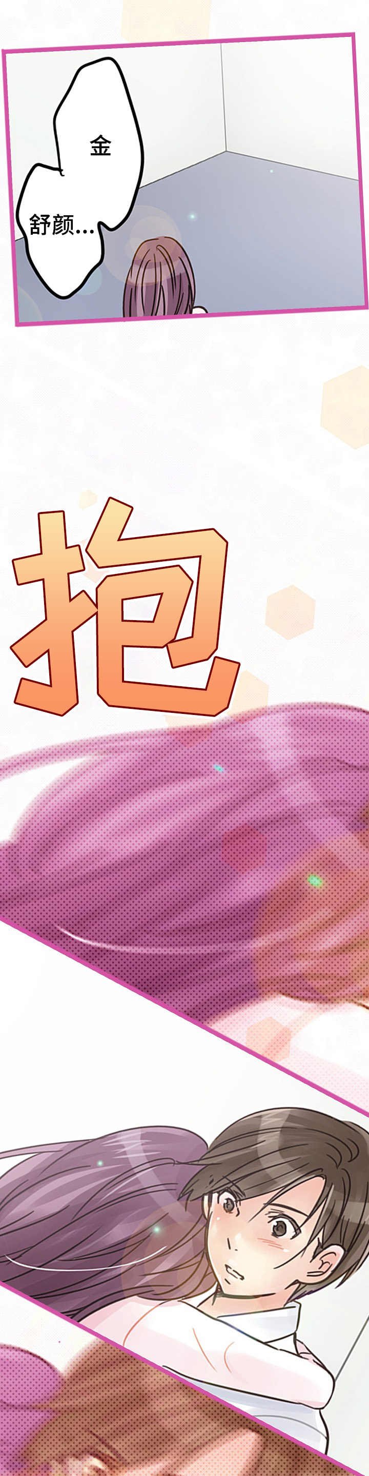 第7章：关系