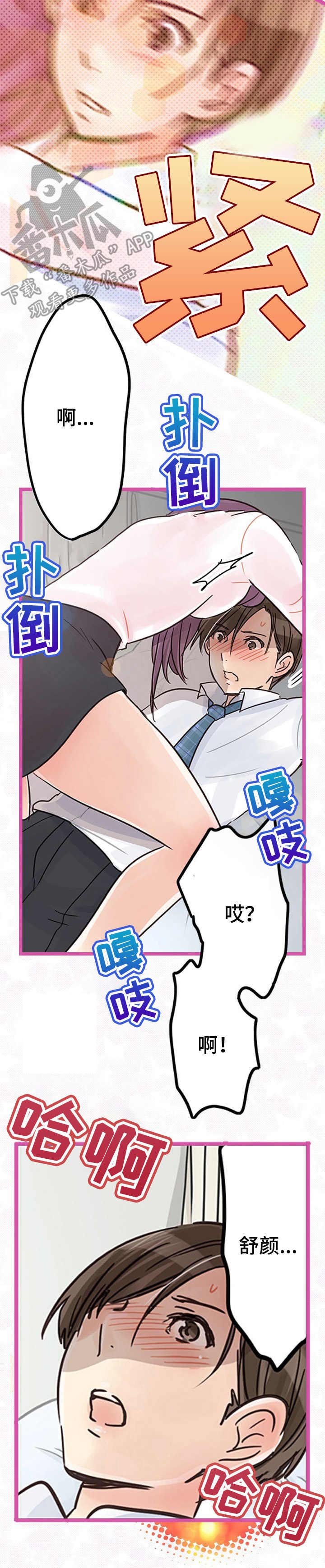 第7章：关系