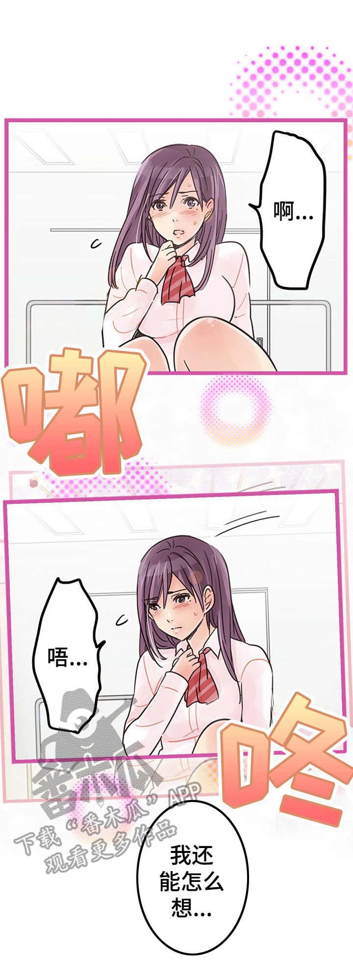 第7章：关系