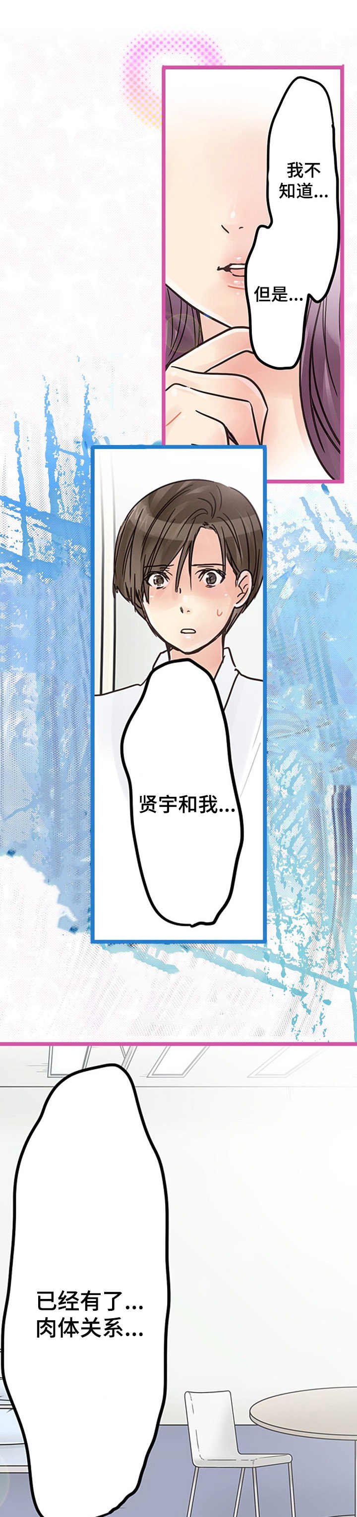 第7章：关系