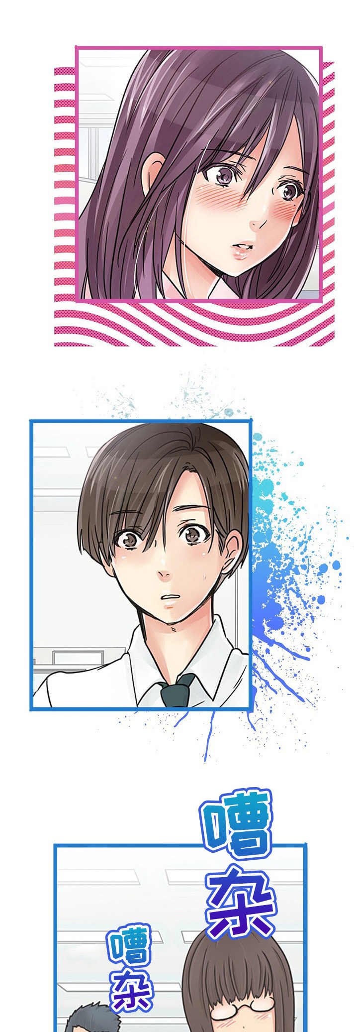 第9章：吃醋