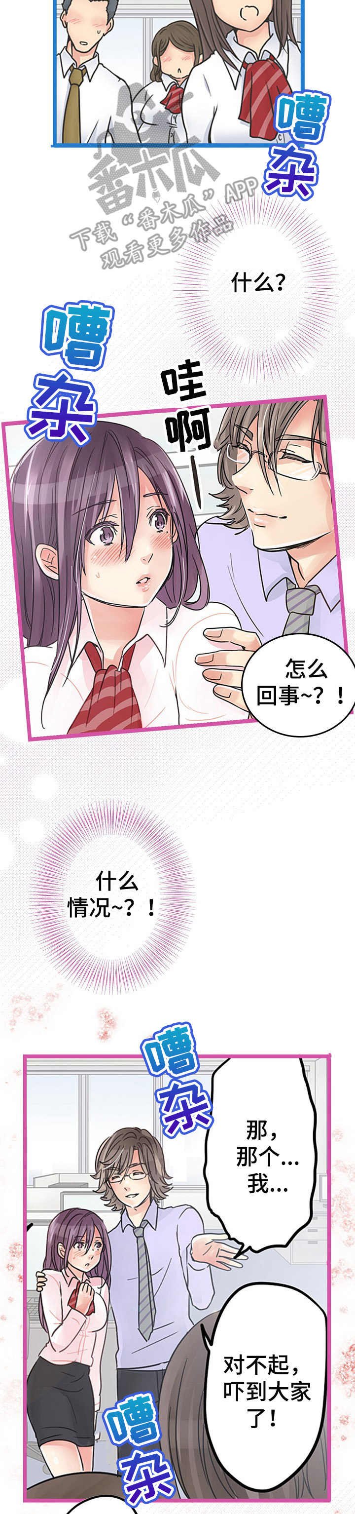第9章：吃醋