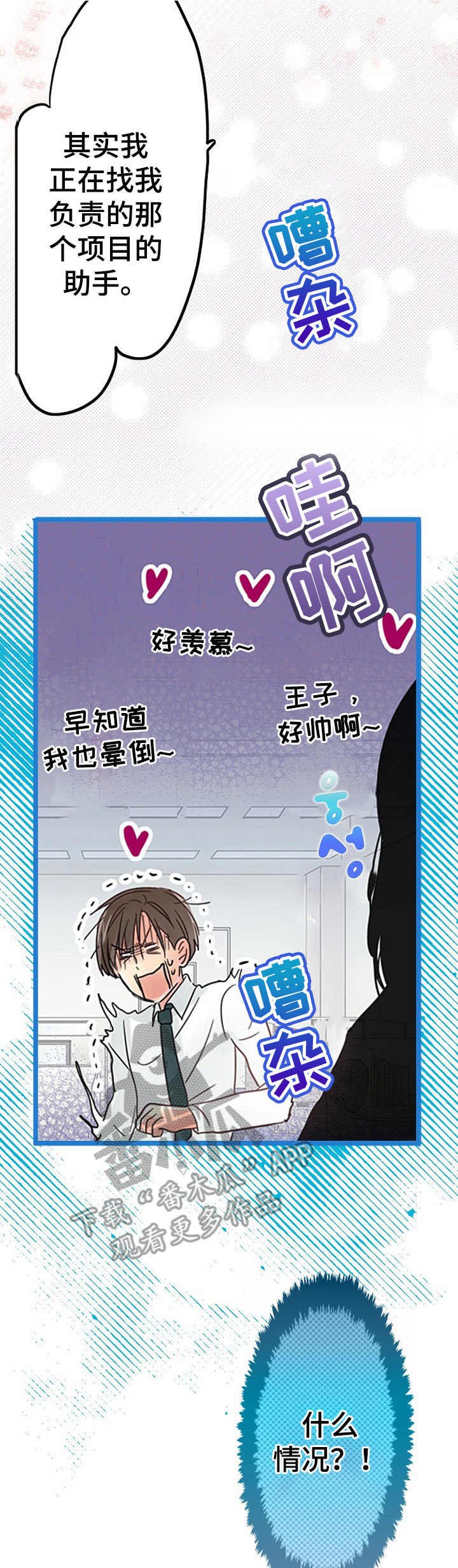 第9章：吃醋