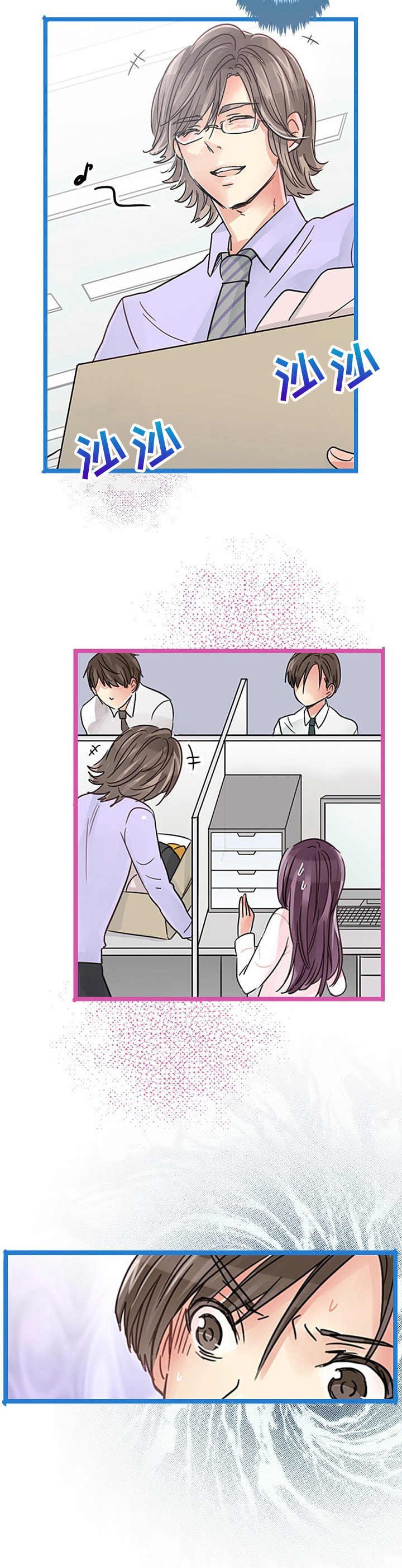 第9章：吃醋