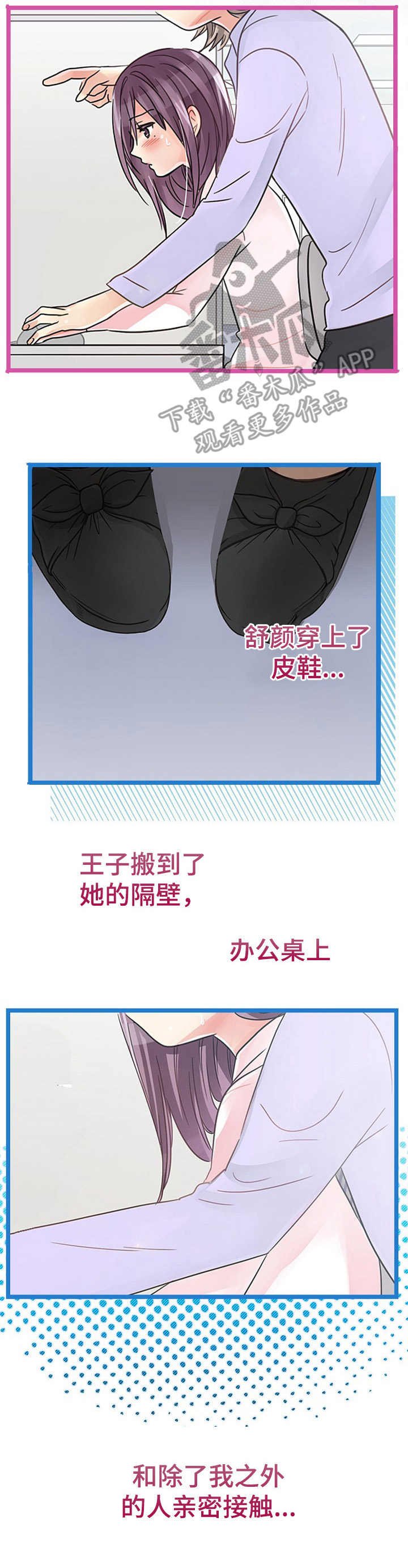 第9章：吃醋